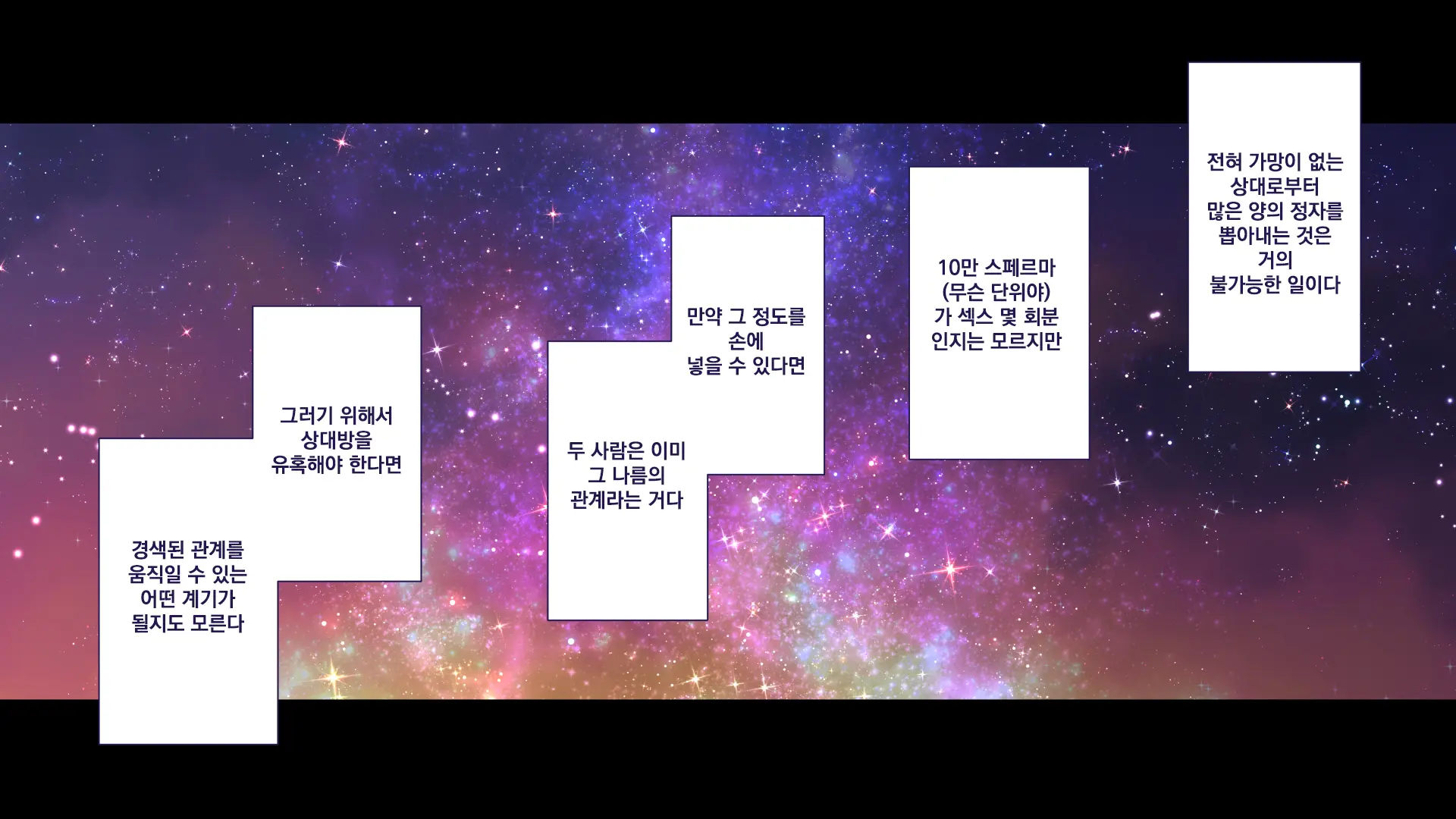 Maonaho ~Kouhen~ Maou O Mezasu Otouto Ga Ore No Nama Onaho Ni Natta Wake | 마오나홀 ~후편~